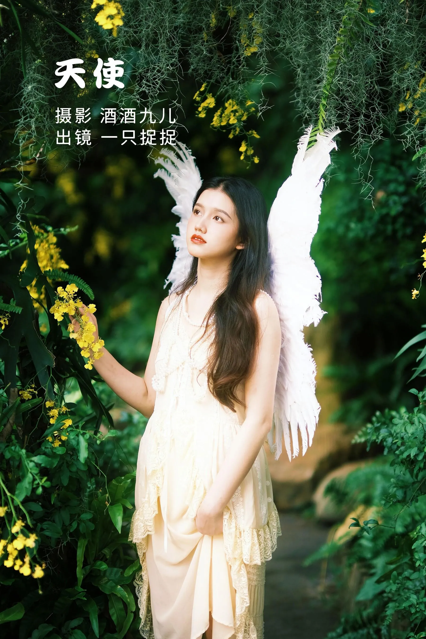 [YITUYU艺图语]2022.07.16 天使 一只捉捉 [26P]插图5